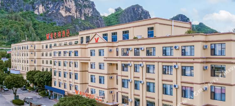 维也纳酒店(文山州一中西华公园店)图片