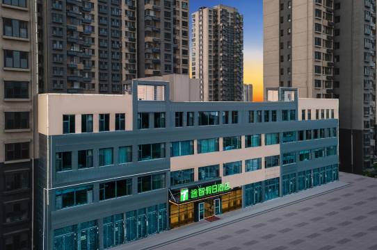 途智假日酒店(邢台建设大街英华中学店)