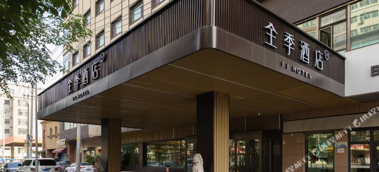 全季酒店(乌鲁木齐阿勒泰路店)图片