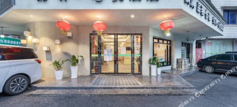 锦听心悦酒店(绵竹广场市医院店)图片