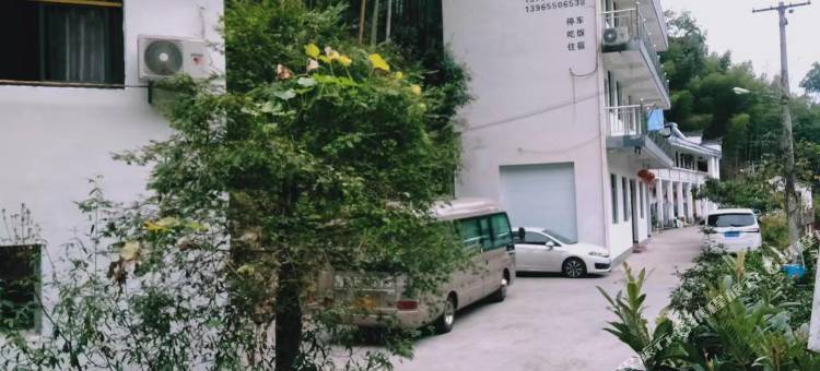 休宁际源农庄图片