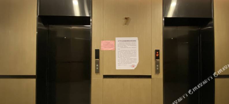 岁茶茶loft酒店(王府井店)图片