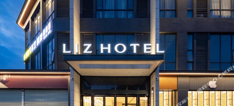 美豪丽致(广州高铁南站顺德碧桂园店)图片