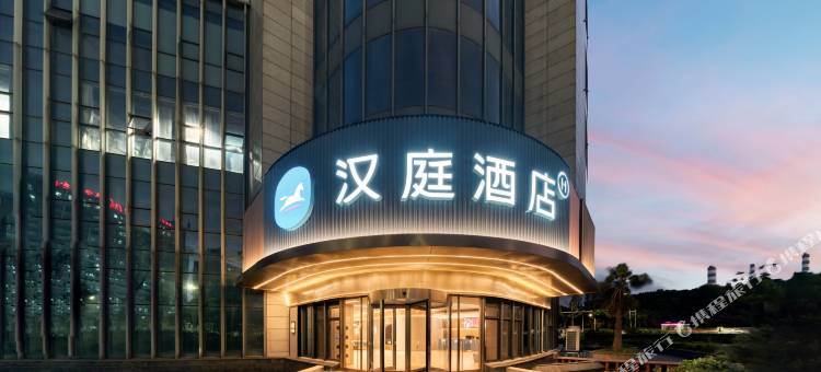 汉庭酒店(宁波镇海郁金香广场店)图片