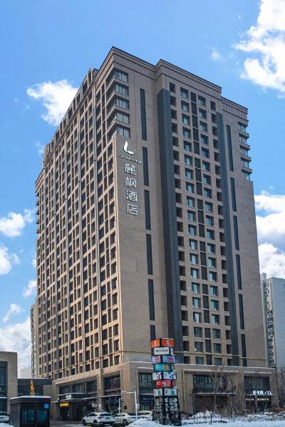 麗枫酒店(乌鲁木齐红光山国际会展中心店)图片