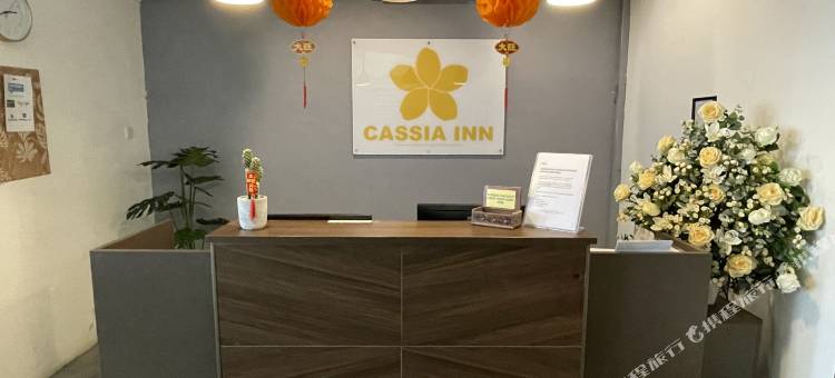 古晋卡西亚旅馆(Cassia Inn Kuching)图片