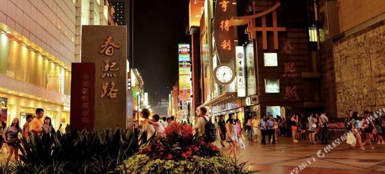 斯维登精品公寓(成都牛市口地铁站店)图片