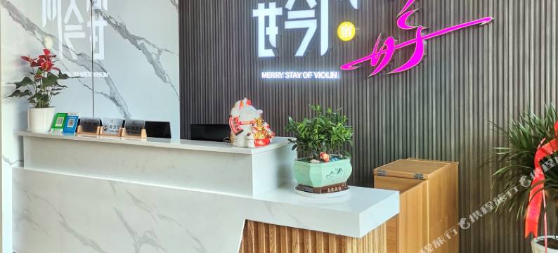 心甘琴院民宿图片