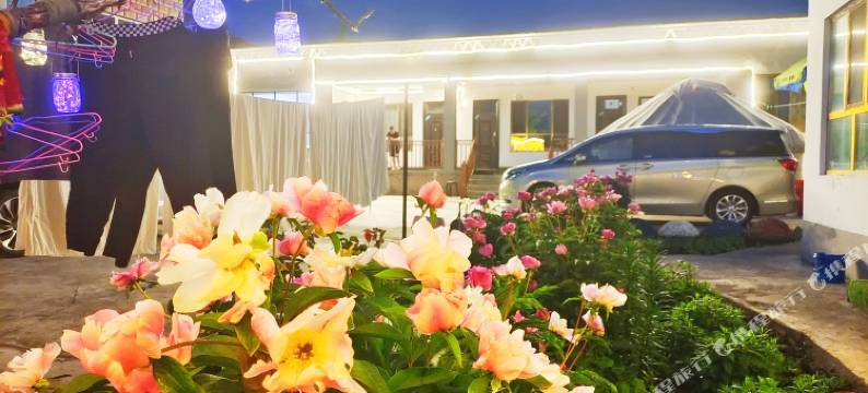 那拉提美情缘客栈图片