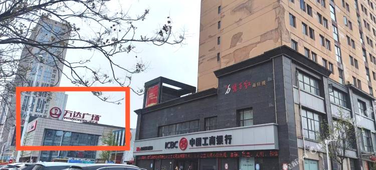 襄阳万达民宿图片
