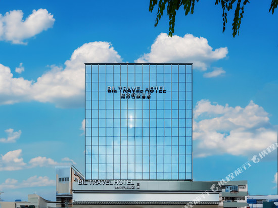 BIL比尔行旅酒店(广州南方医科大学南方医院同和地铁站店)