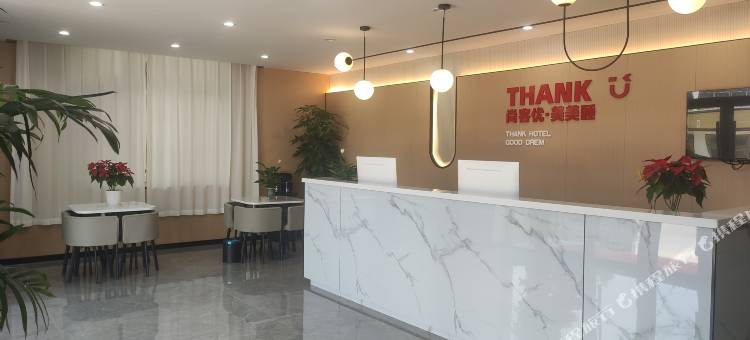 尚客优酒店(枣庄张范政府店)图片