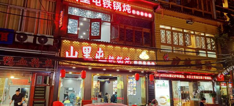 都乐旅馆(时代天骄商业中心同济医院店)图片