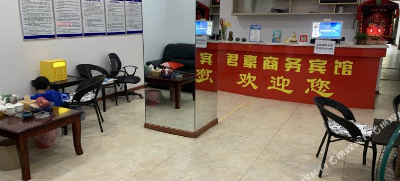 君豪商务宾馆(西南医院店)图片