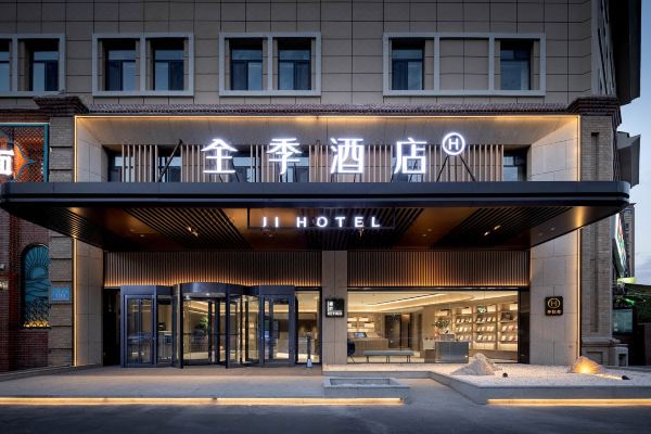 全季酒店(伊宁万容广场店)预订价格,联系电话位置地址【携程酒店】