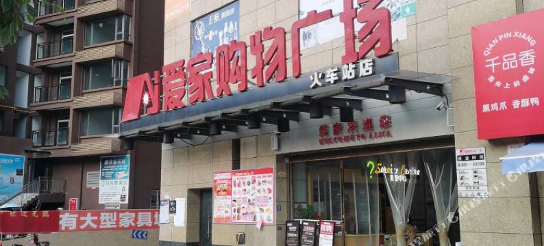 怡媛宾馆图片