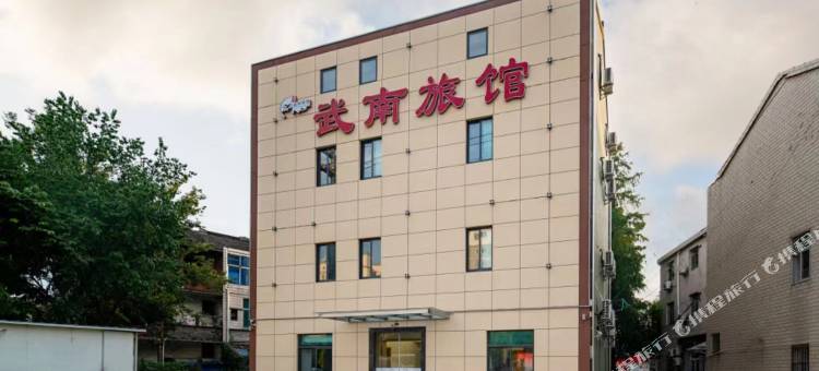 常州武南旅馆图片
