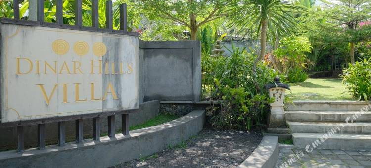 乌加沙迪纳尔山酒店by the Lavana(Dinar Hills Ungasan by the Lavana)图片