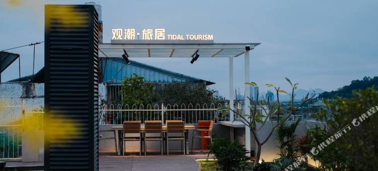 潮橙居(潮州广济桥牌坊街店)图片