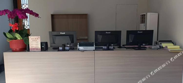 祥元客馆(临清东宛园景区店)图片