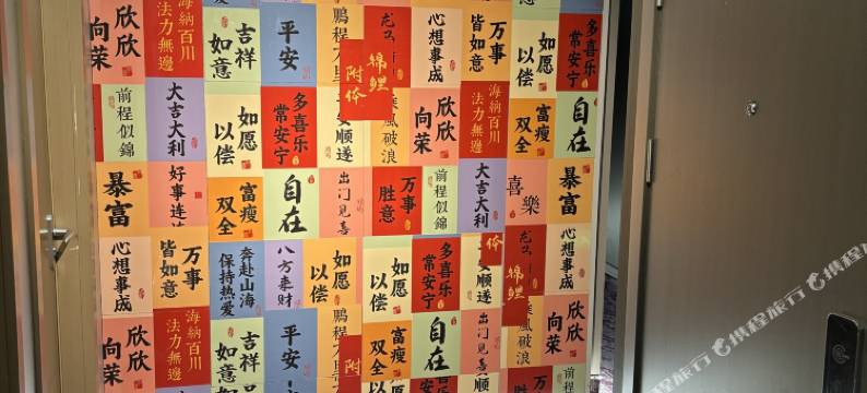 飘HOME连锁酒店(北京将台地铁站798艺术区店)图片