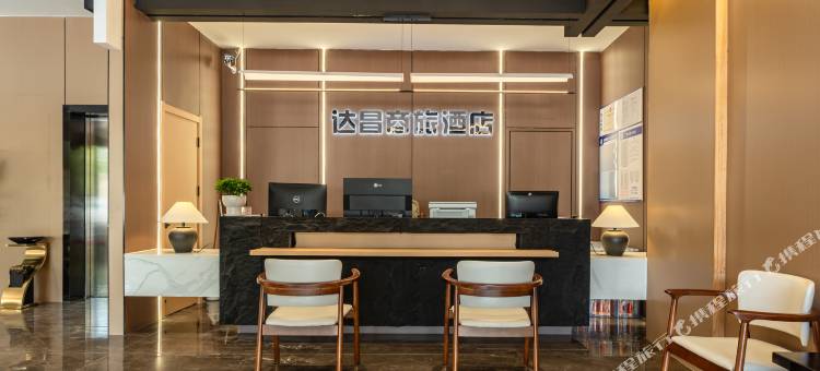 达昌商旅酒店(保山吾悦广场高铁站店)图片