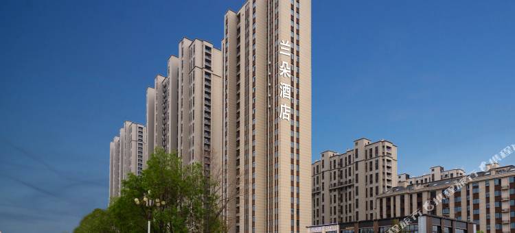 兰朵酒店(泰安大学城店)图片