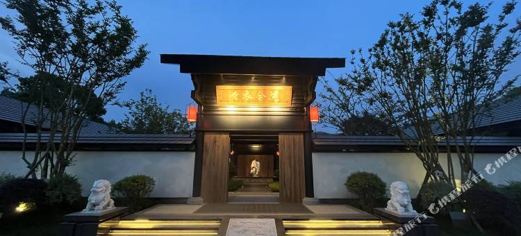 青衣芸谷图片