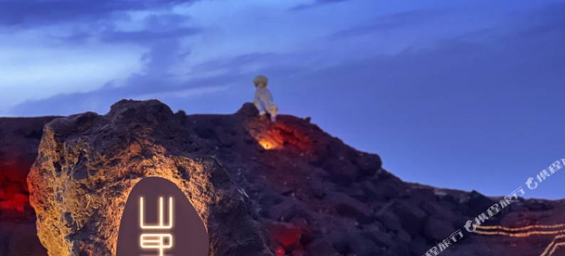 山里火星野营地(乌兰哈达火山店)图片