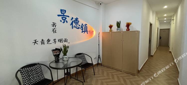 一鸣花栖民宿(陶阳里历史文化旅游区人民广场店)图片