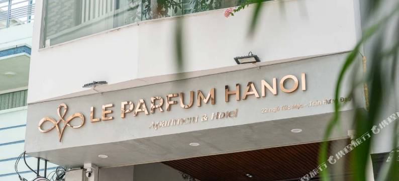 香水公寓及酒店(Le Parfum Apartment and Hotel)图片