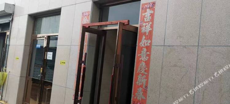 延吉暖阳暖居民宿图片