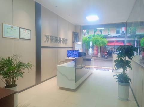 万豪商务宾馆(宝顶店)