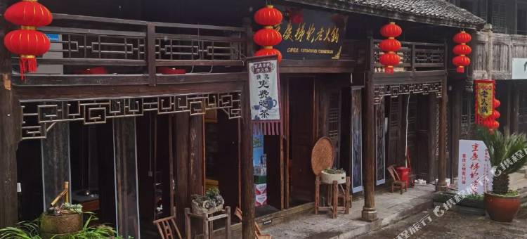 清然居民宿图片