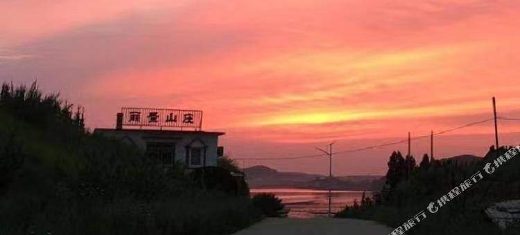 长海丽景山庄图片