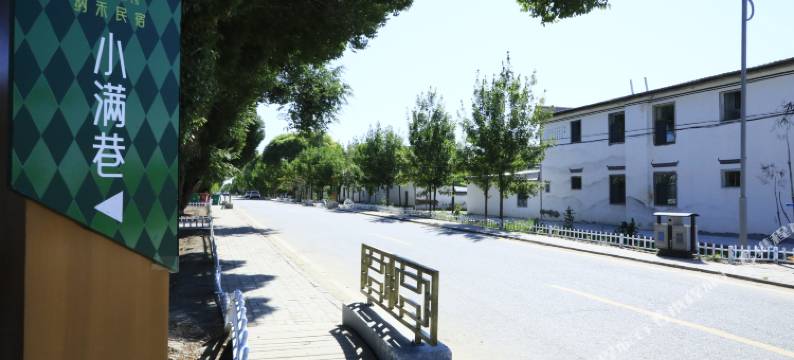 霍尔果斯纳禾民宿集图片