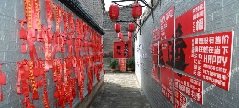 平遥景海隆客栈图片