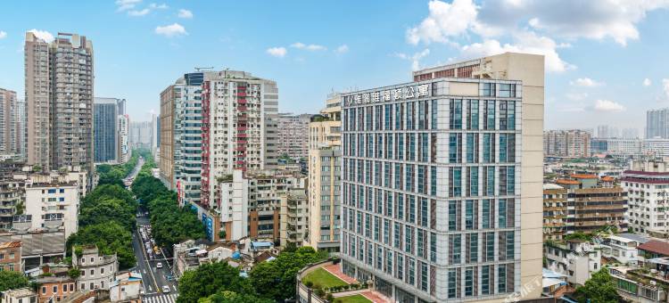 雅阁·维福顿轻居(广州北京路步行街西门口地铁站店)图片