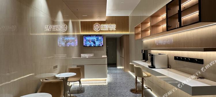 欢喜酒店(城轨明珠站店)图片