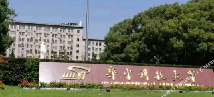 晚栖旅行民宿(世界城光谷步行街店)图片