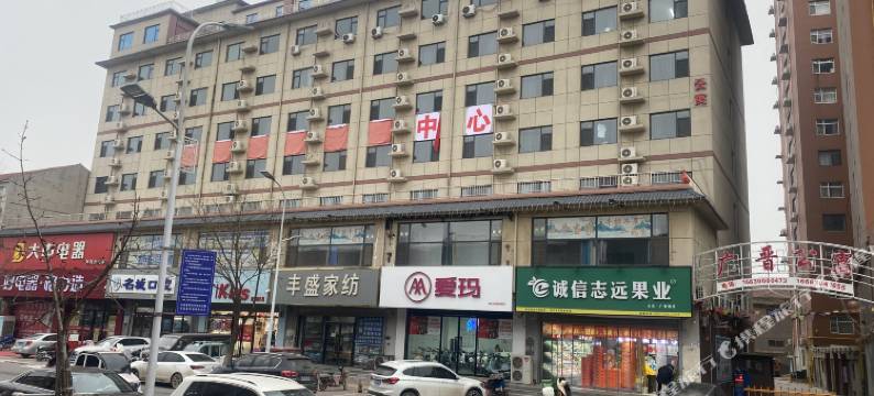 房东小杨的民宿(大名店)图片