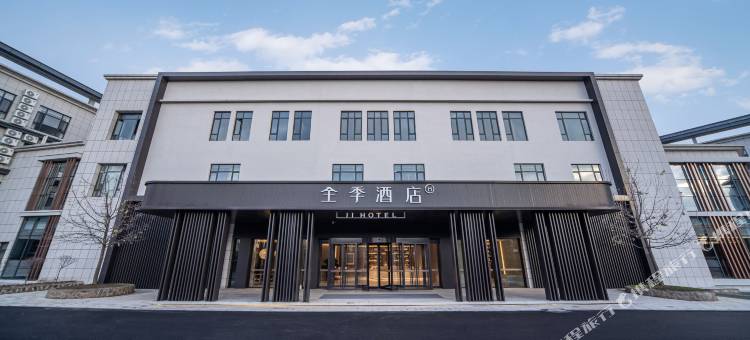 全季酒店(特克斯八卦城太极坛店)图片