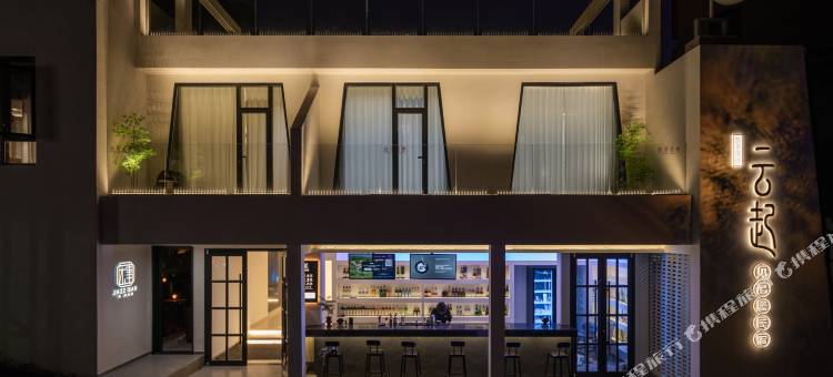 云起·Jazz bar·法式独栋庄园·设计师美宿(长沙湖南大学店)图片
