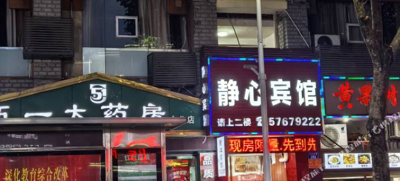 萤火虫软装民宿(市政广场店)图片