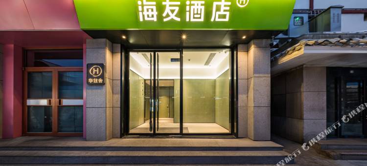 海友酒店(酒泉汉唐美食街店)图片