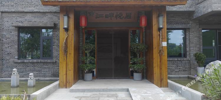 江畔悦居民宿(富顺狮市镇店)图片