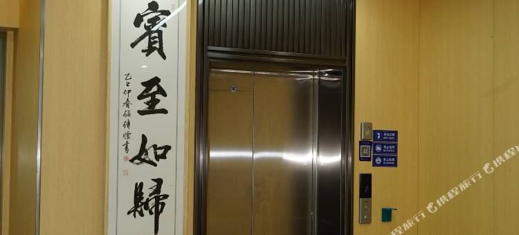南京享筑酒店公寓(阅江楼风景区盐仓桥地铁站店)图片