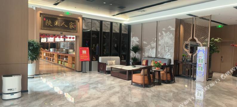 神木亿新莱大酒店图片