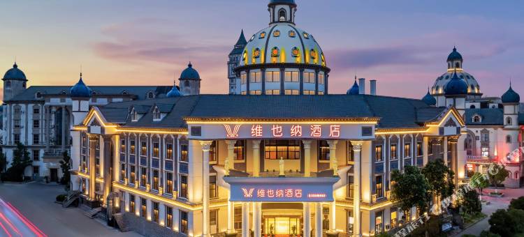 维也纳酒店(蠡口地铁站蠡口家具城店)图片