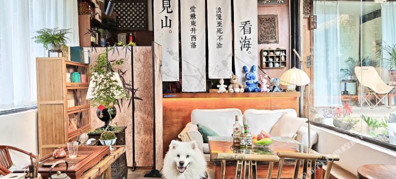 束河当归小院·萌宠花园庭院(丽江束河古镇店)图片